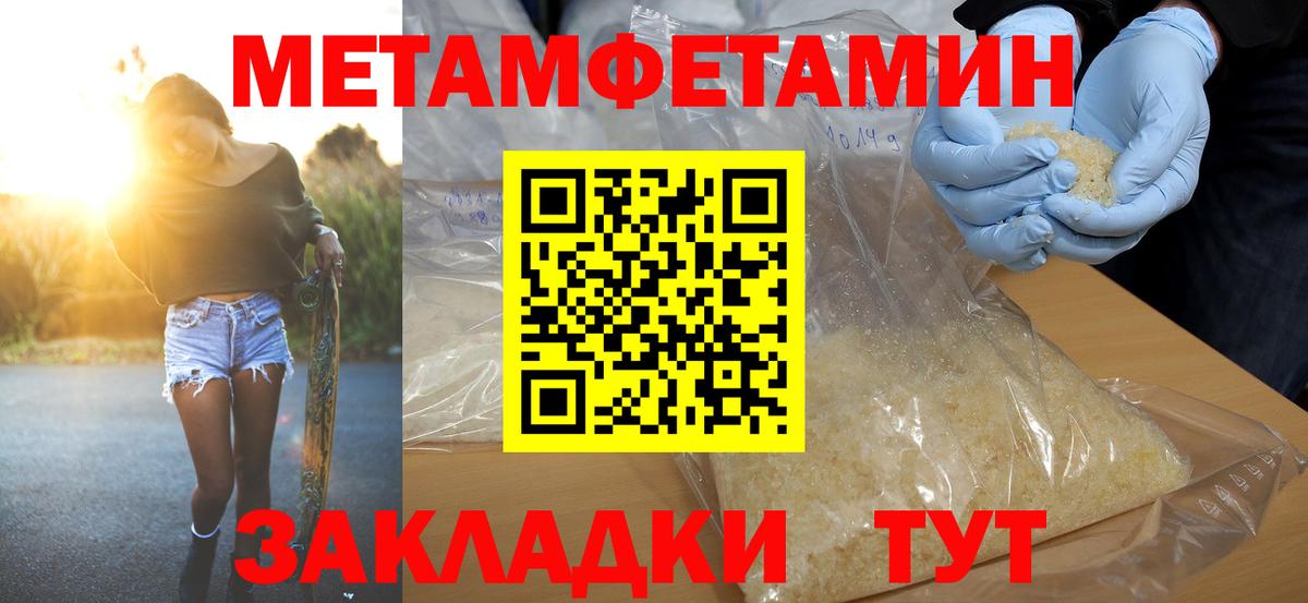 Алексеевка  АМФ VHQ  Амфетамин  Вход с VPN 
