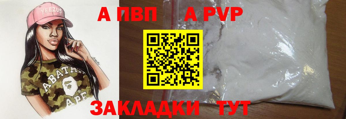 APVP СК  Вход с VPN  Алексеевка 