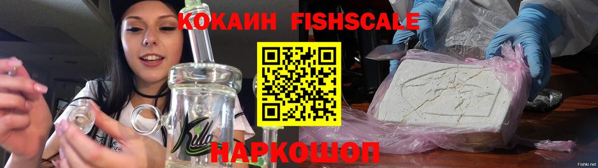 Cocaine 97%  Вход с VPN  COCAIN  КОКАИН 97%  Алексеевка 
