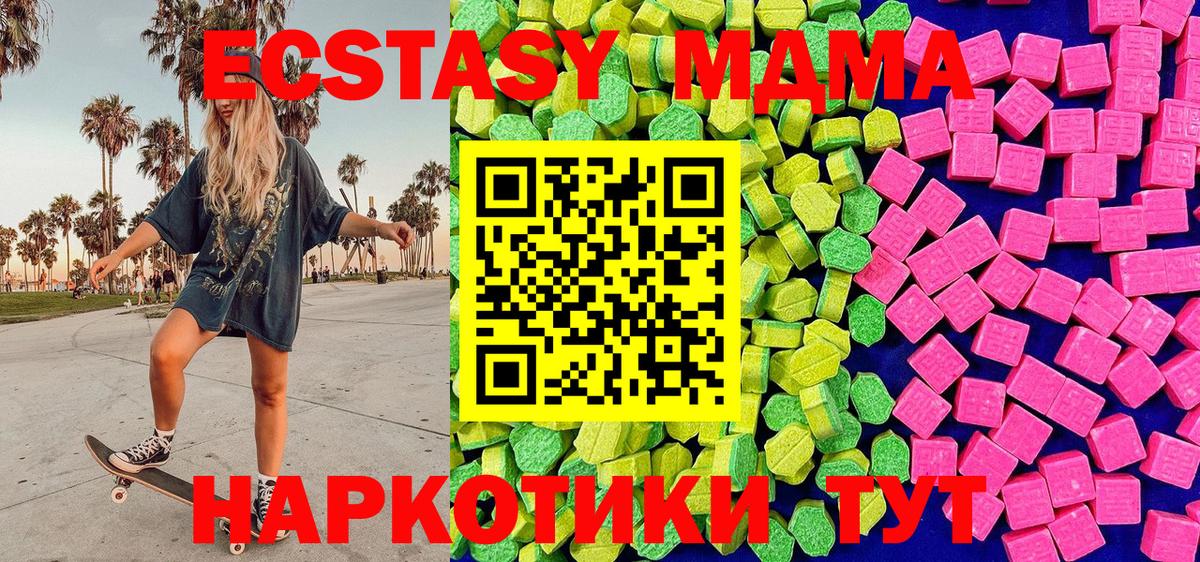 Ecstasy Philipp Plein Алексеевка