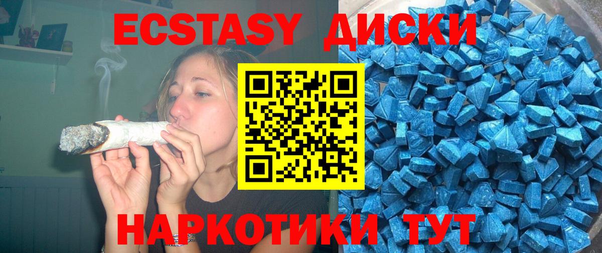 сайты даркнета телеграм  ЭКСТАЗИ круглые  Вход с VPN  ЭКСТАЗИ 300 mg  Алексеевка 