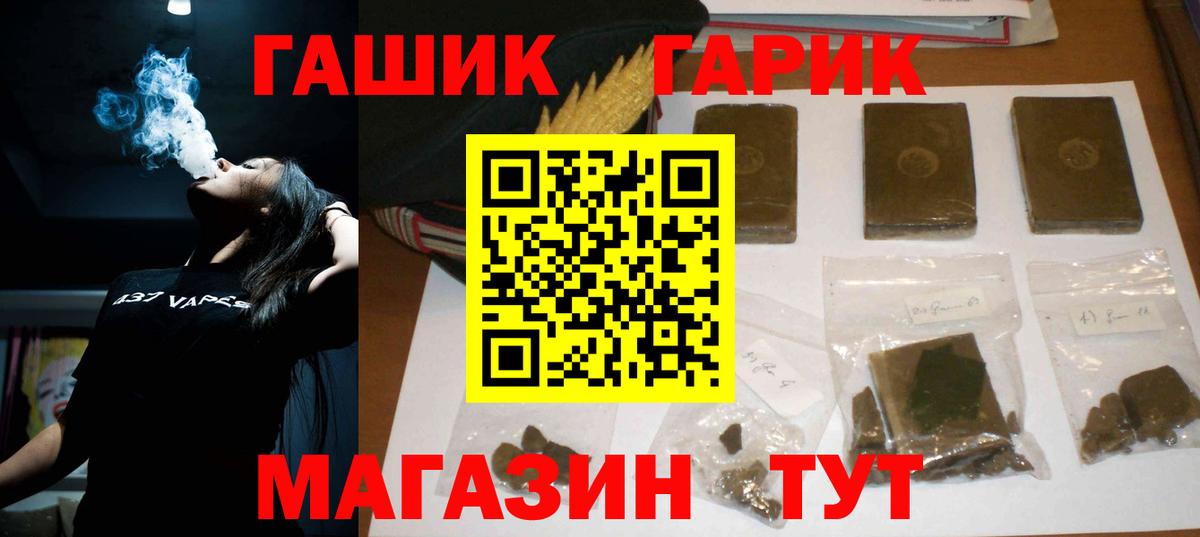 Гашиш Изолятор Алексеевка