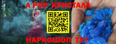 марки lsd Абакан