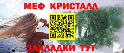 прущие крисы Азнакаево