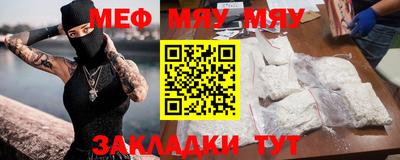 марки lsd Абакан