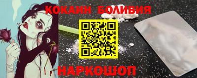 марки lsd Абакан