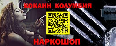 марки lsd Абакан