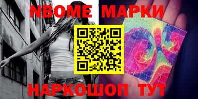 марки lsd Абакан
