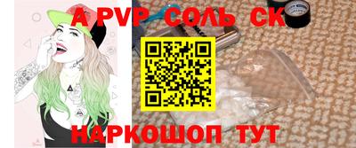 прущие крисы Азнакаево
