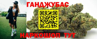 мяу мяу кристалл Абинск
