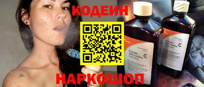 мяу мяу кристалл Абинск