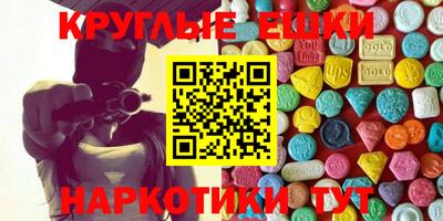мяу мяу кристалл Абинск