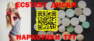 мяу мяу кристалл Абинск