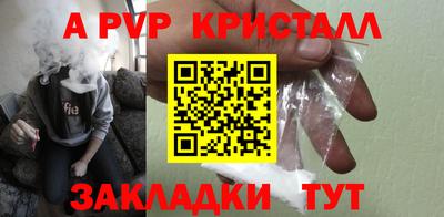 марки lsd Абакан