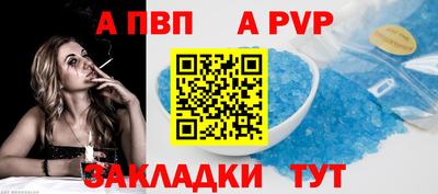 марки lsd Абакан