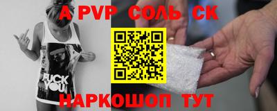прущие крисы Азнакаево