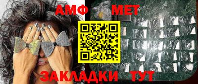 марки lsd Абакан