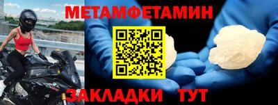 марки lsd Абакан