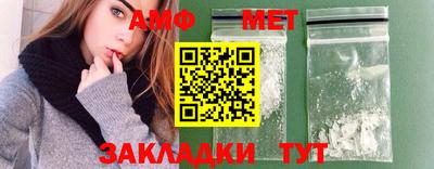 прущие крисы Азнакаево