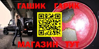 прущие крисы Азнакаево