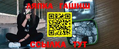 марки lsd Абакан