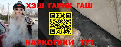 марки lsd Абакан