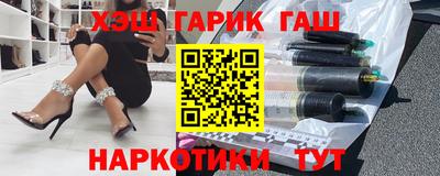 мяу мяу кристалл Абинск