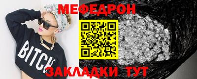прущие крисы Азнакаево