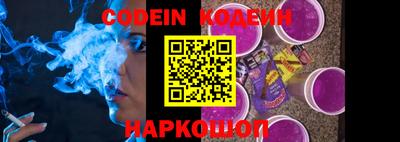 мяу мяу кристалл Абинск