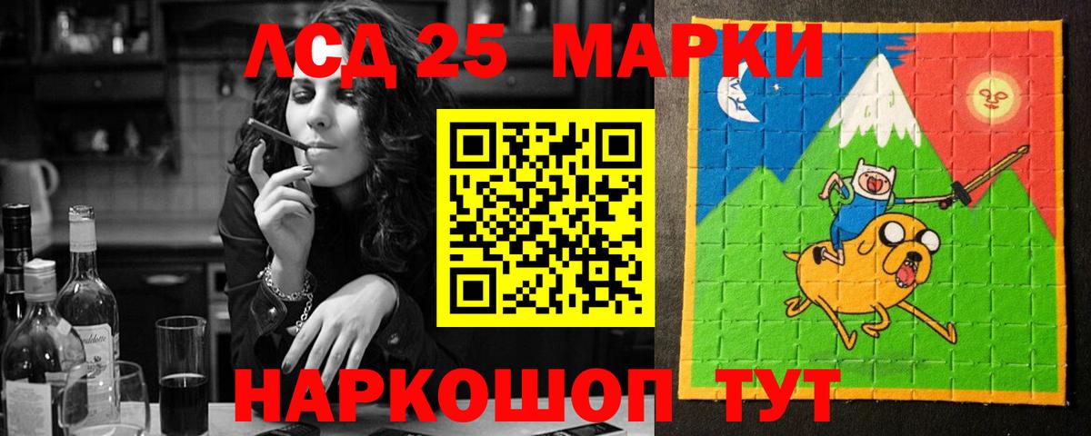 NBOMe  Алексеевка  Мефедрон   ЭКСТАЗИ  Cocaine  МЕФ  Alpha-PVP СК кристаллы  Амфетамин кристаллы  Вход с VPN  Бошки Шишки  Конопля  Гашиш  МДМА 