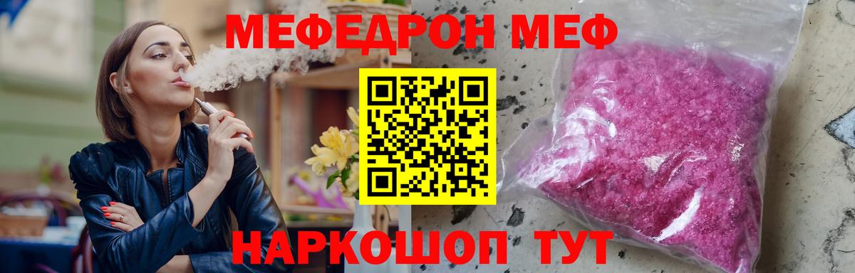 Алексеевка  МЯУ-МЯУ  Вход с VPN  МЯУ-МЯУ мяу мяу 