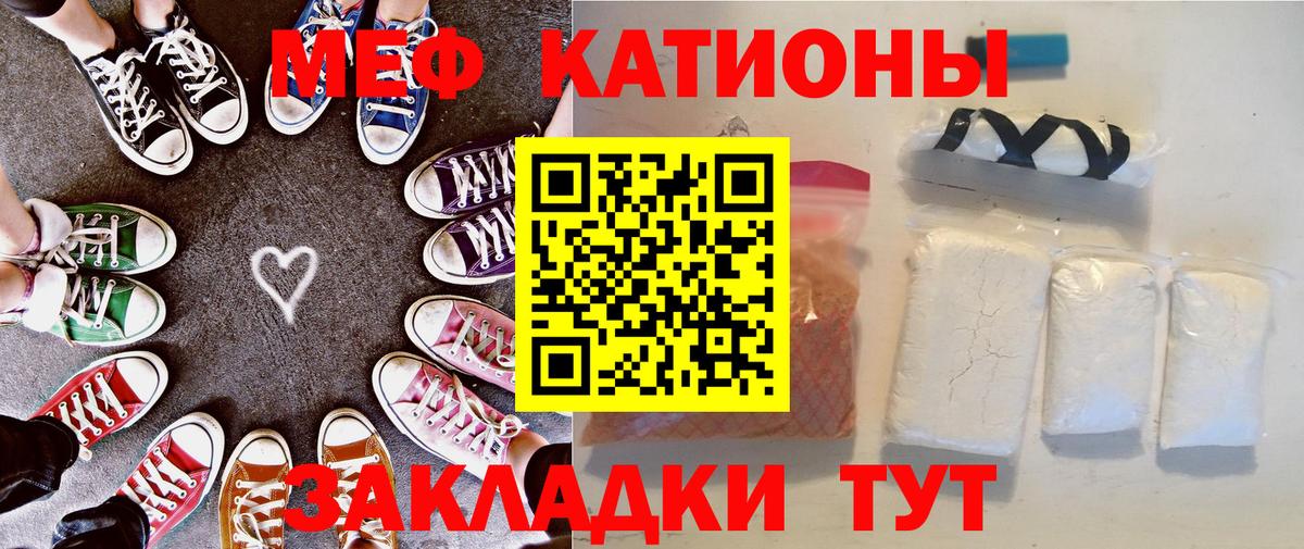 МЕФ  Алексеевка
