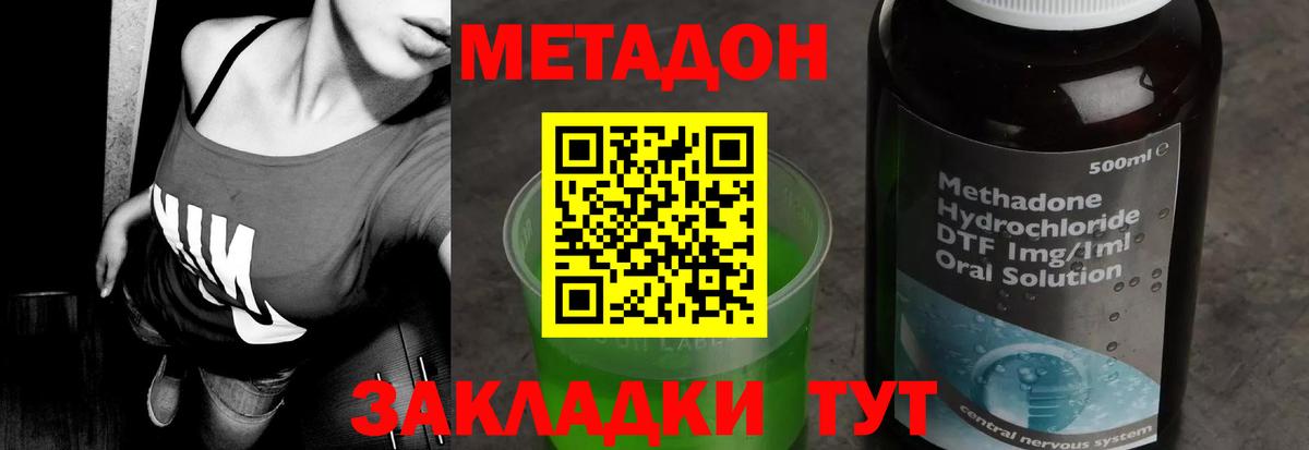 kraken сайт  Метадон кристалл  Вход с VPN  Алексеевка  МЕТАДОН methadone 