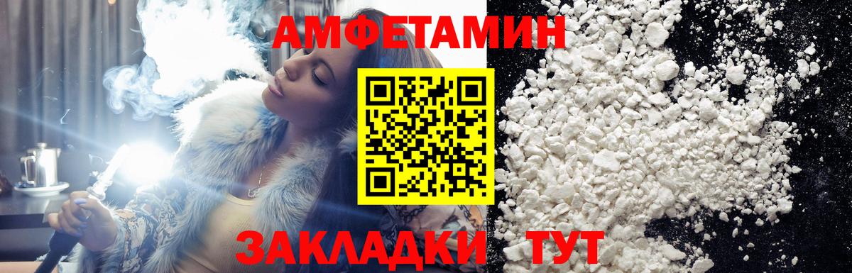 Первитин Methamphetamine  Первитин Methamphetamine  Вход с VPN  Метамфетамин  Алексеевка 