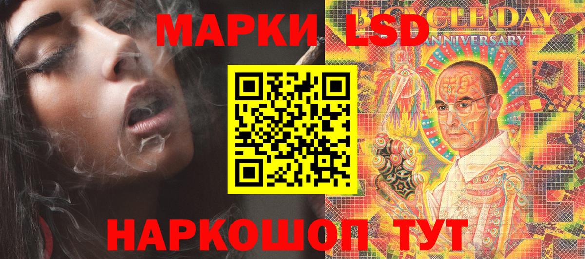 Наркотические марки 1,8мг  Вход с VPN  Марки N-bome  Алексеевка 
