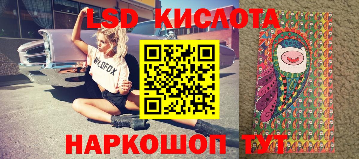 Марки NBOMe 1,5мг Алексеевка