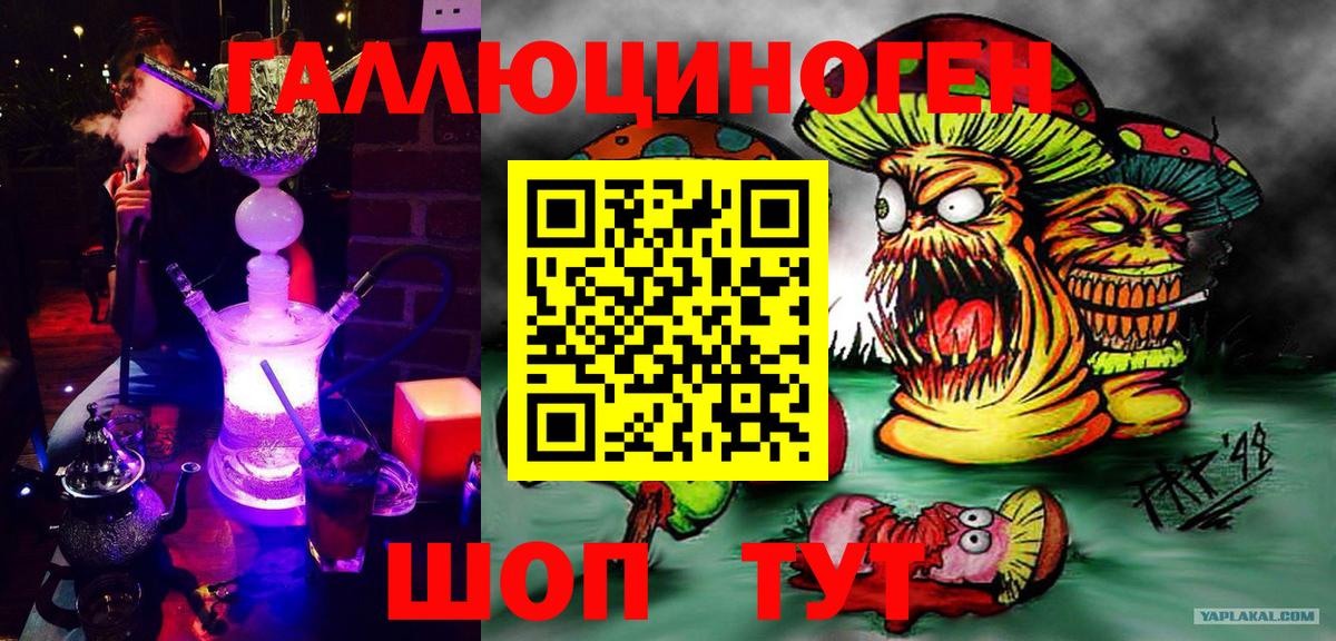 Псилоцибиновые грибы Magic Shrooms  Галлюциногенные грибы Psilocybine cubensis  Вход с VPN  Алексеевка 