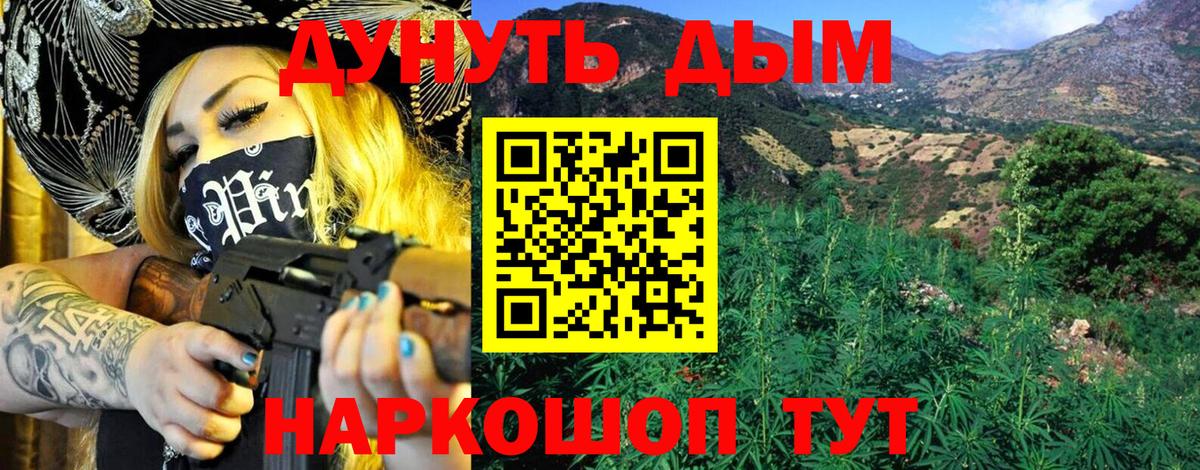 Шишки марихуана VHQ  Вход с VPN  Канабис MAZAR  Алексеевка  Бошки Шишки сатива  Шишки марихуана THC 21% 